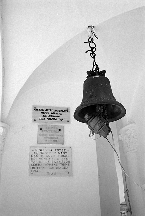 Photographie de rue montrant un matelas et quelques affaires appartenant à un SDF à Lyon, avec en perspective 2 hommes de dos discutant